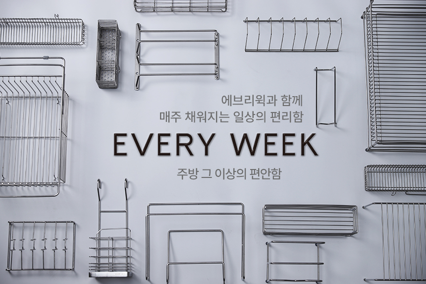 걸이형 스텐 수저통 물빠짐 조리도구통 숟가락 분리함 사각 수저집  상세 이미지 3
