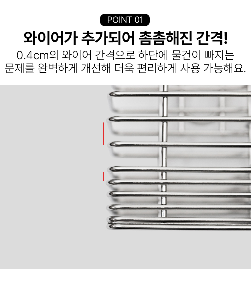 걸이형 스텐 수저통 물빠짐 조리도구통 숟가락 분리함 사각 수저집  상세 이미지 6