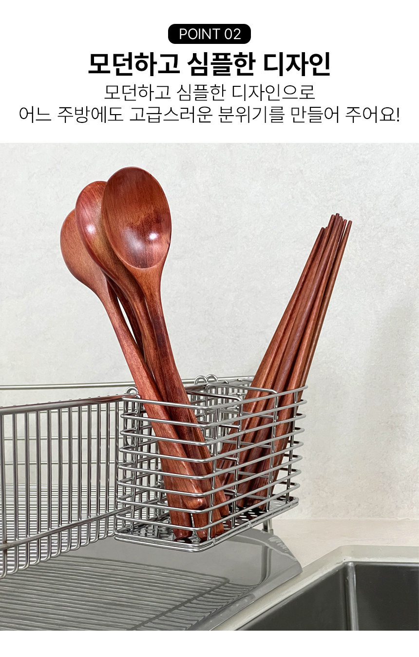 걸이형 스텐 수저통 물빠짐 조리도구통 숟가락 분리함 사각 수저집  상세 이미지 7