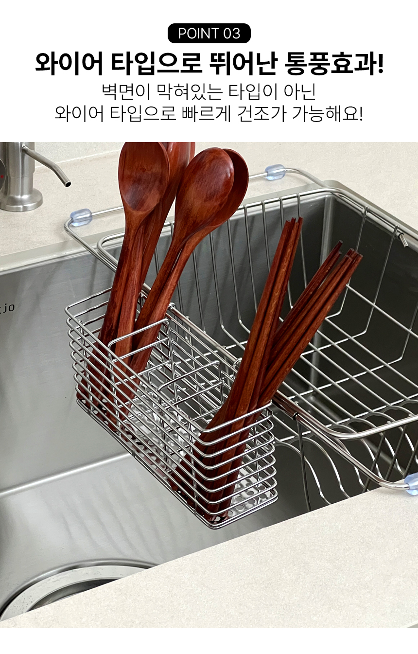 걸이형 스텐 수저통 물빠짐 조리도구통 숟가락 분리함 사각 수저집  상세 이미지 8