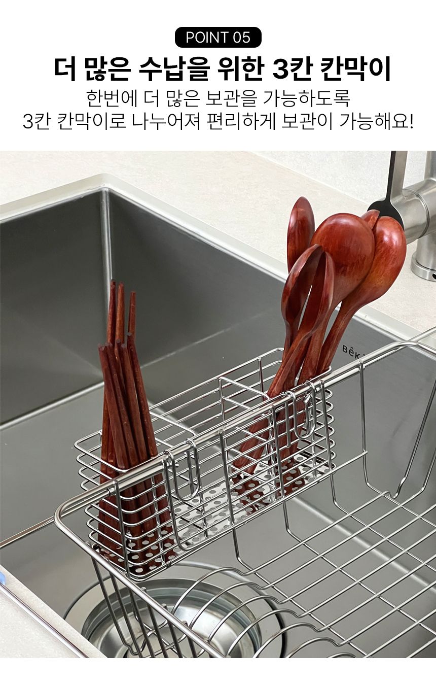 걸이형 스텐 수저통 물빠짐 조리도구통 숟가락 분리함 사각 수저집  상세 이미지 11