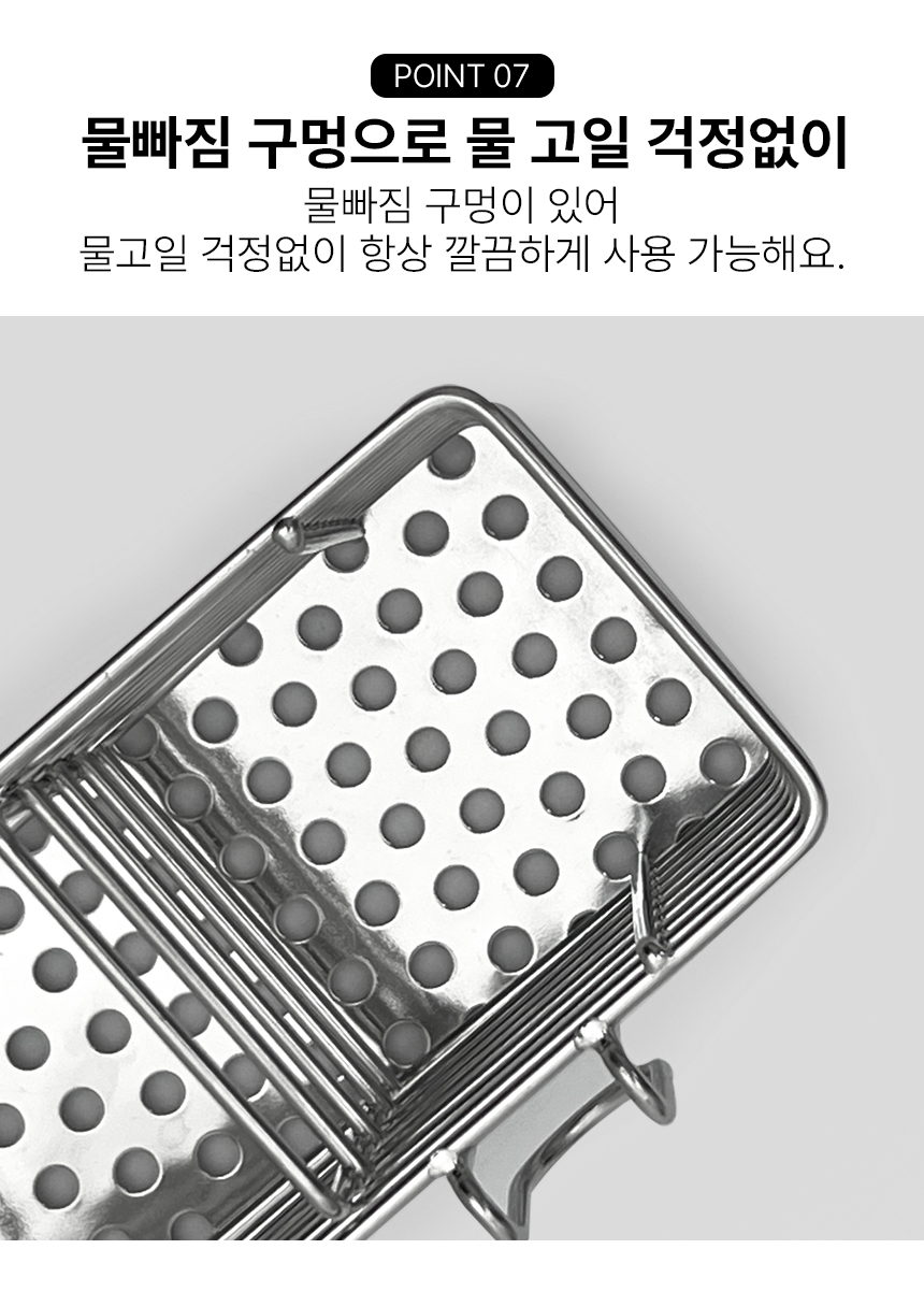 걸이형 스텐 수저통 물빠짐 조리도구통 숟가락 분리함 사각 수저집  상세 이미지 13