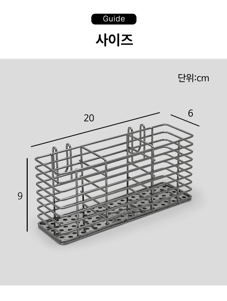 걸이형 스텐 수저통 물빠짐 조리도구통 숟가락 분리함 사각 수저집  상세 이미지 14