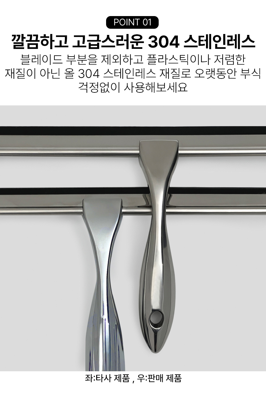 스텐 욕실 스퀴지 실리콘 스퀴즈 화장실 물기제거 유리창청소도구 샤 상세 이미지 7