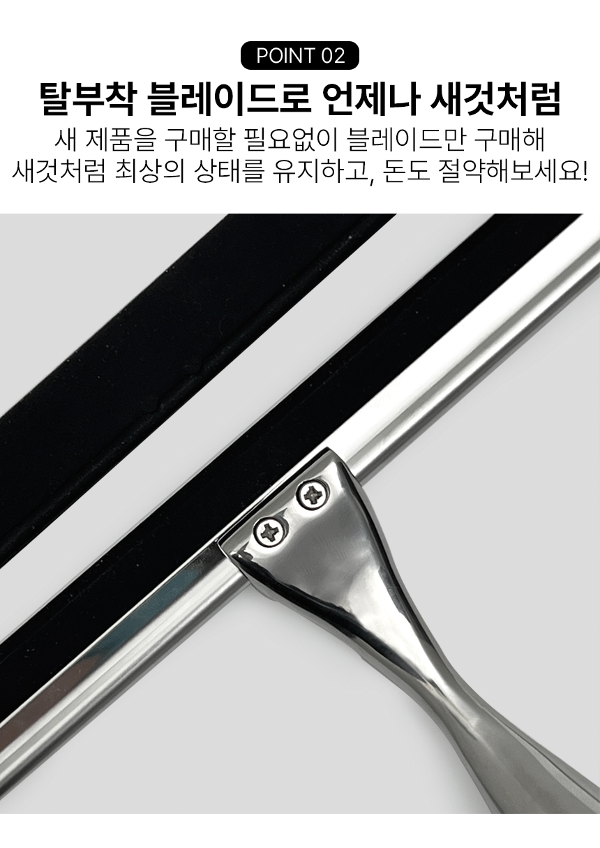 스텐 욕실 스퀴지 실리콘 스퀴즈 화장실 물기제거 유리창청소도구 샤 상세 이미지 8