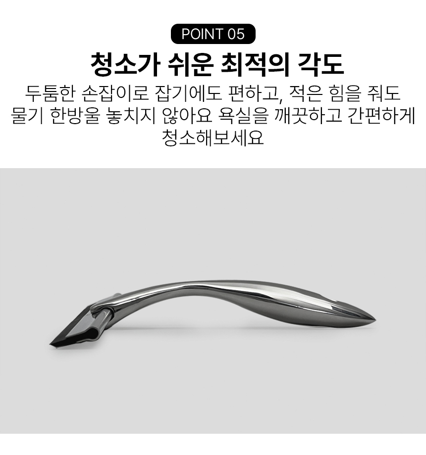 스텐 욕실 스퀴지 실리콘 스퀴즈 화장실 물기제거 유리창청소도구 샤 상세 이미지 11