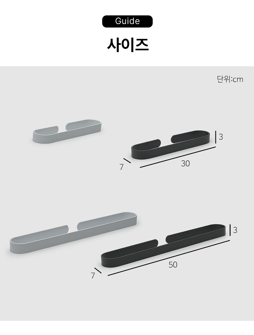 실내화거치대 슬리퍼 걸이 욕실 화장실 실내 정리대 욕실화 거실화  상세 이미지 4