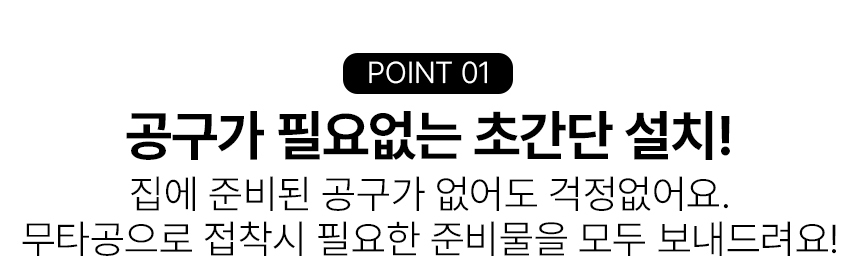 실내화거치대 슬리퍼 걸이 욕실 화장실 실내 정리대 욕실화 거실화  상세 이미지 5