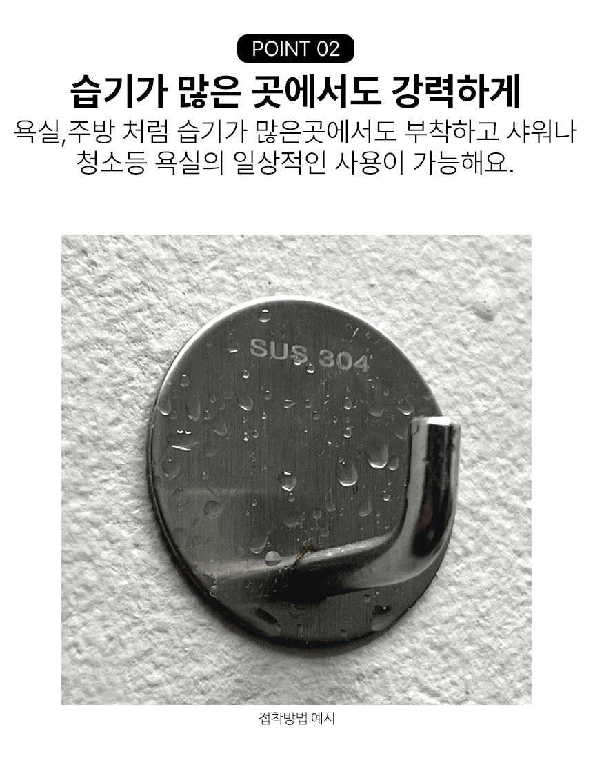 실내화거치대 슬리퍼 걸이 욕실 화장실 실내 정리대 욕실화 거실화  상세 이미지 8