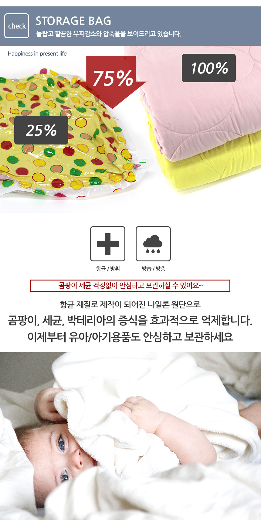 storage_bag_2.jpg