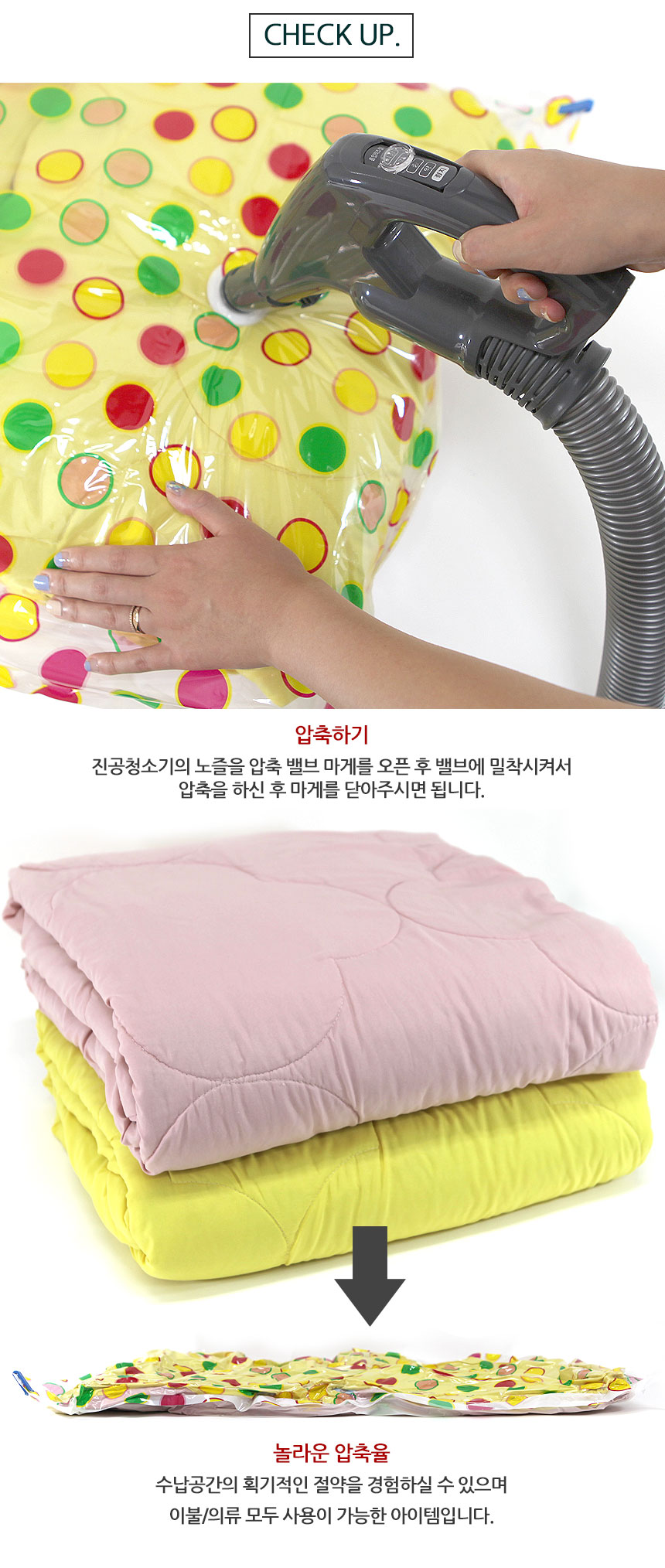 storage_bag_3.jpg