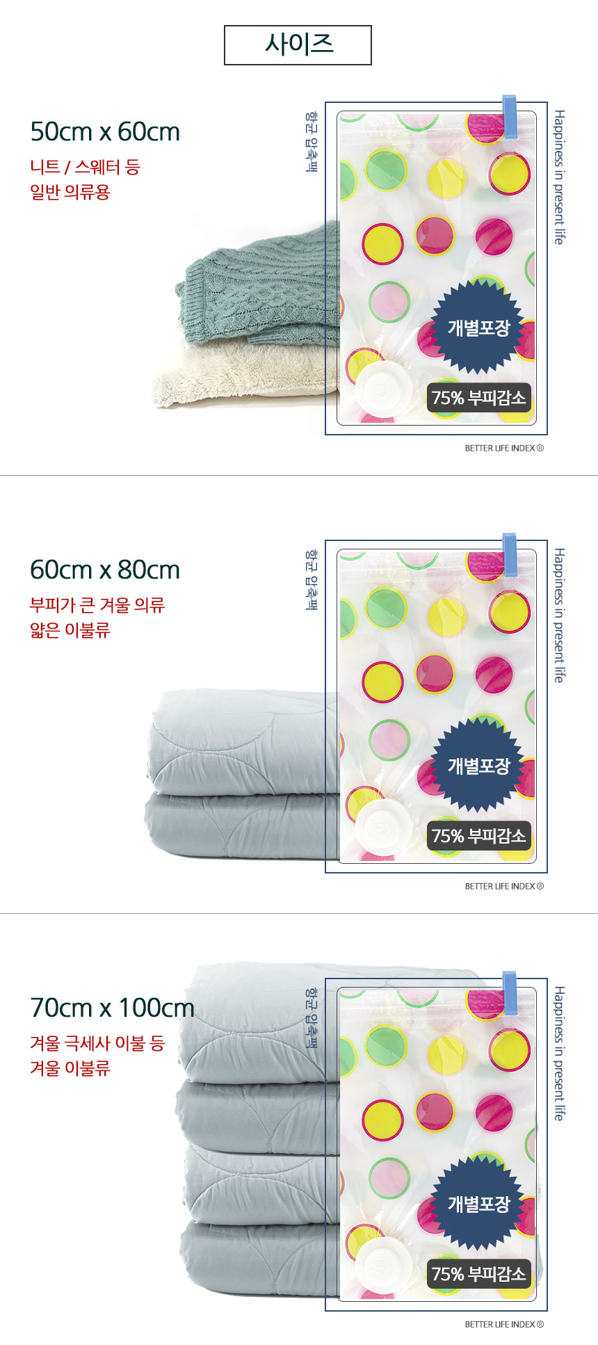 storage_bag_5.jpg