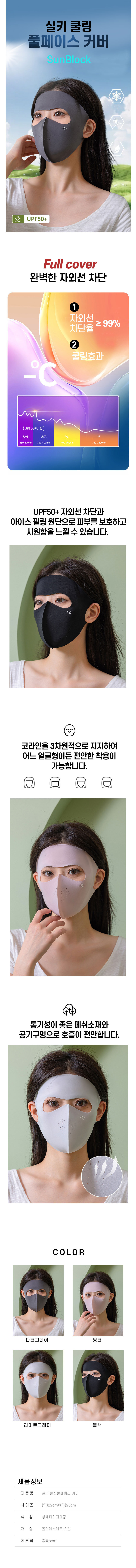silki.jpg