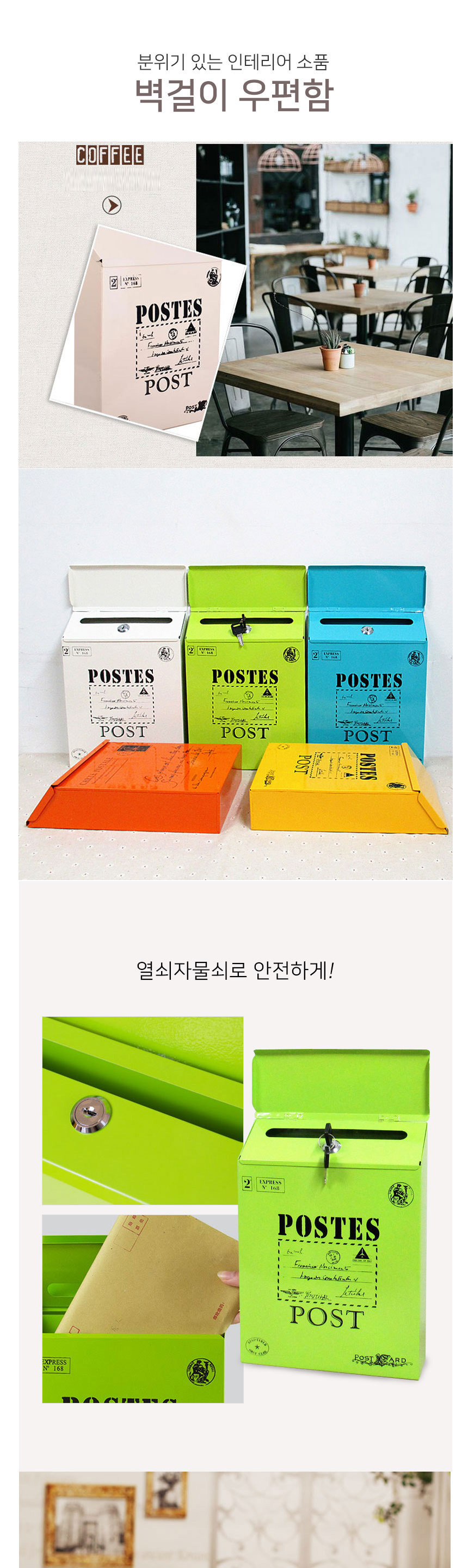 postbox_01.jpg