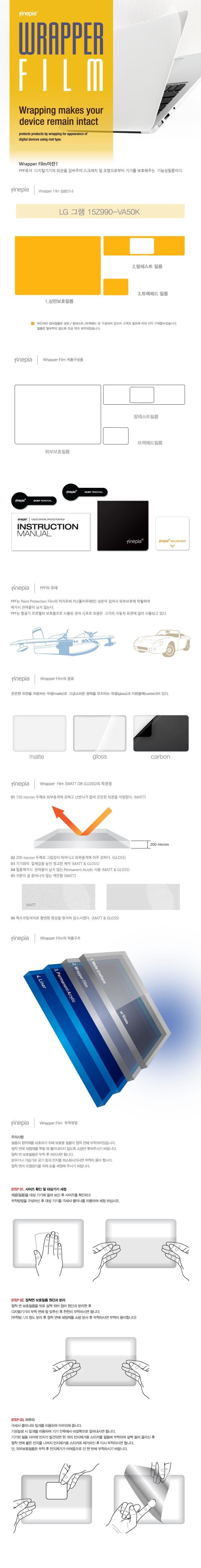 LG%20%EA%B7%B8%EB%9E%A8%2015Z990-VA50K_fw.jpg