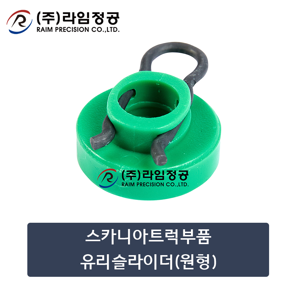 라임정공