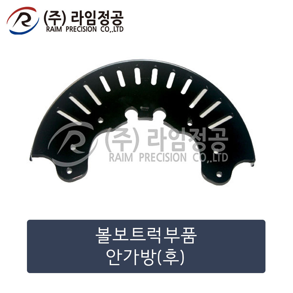 볼보트럭 안가방(후)