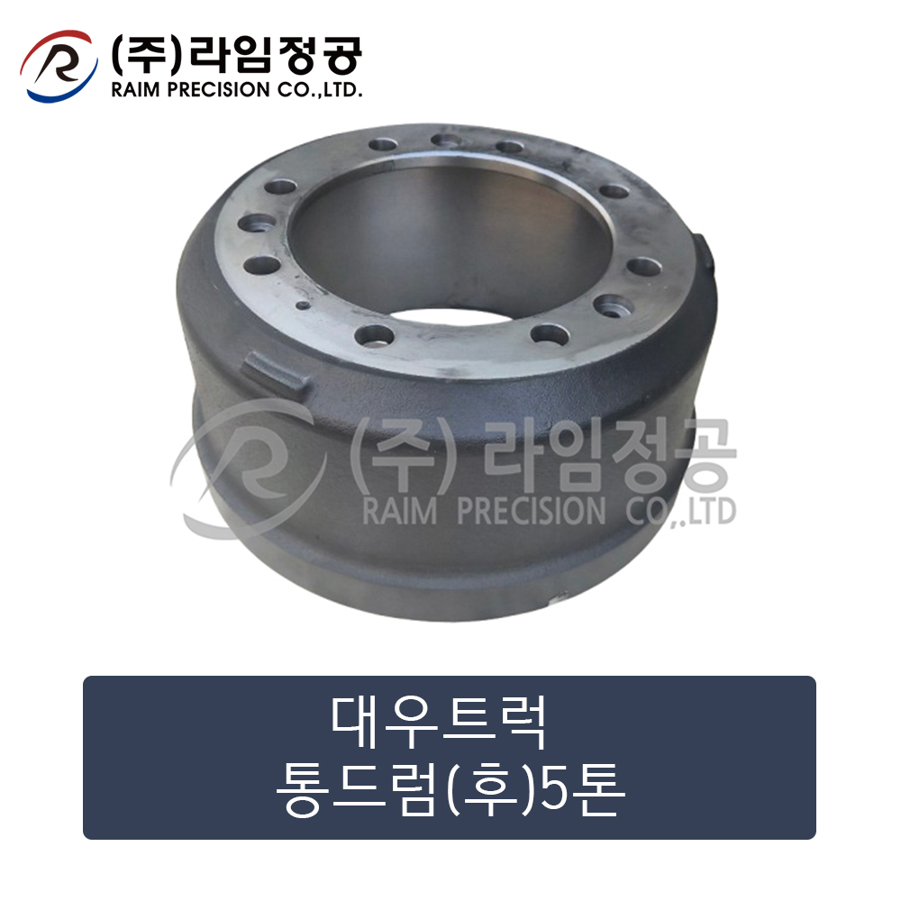 대우트럭 통드럼(후)5톤