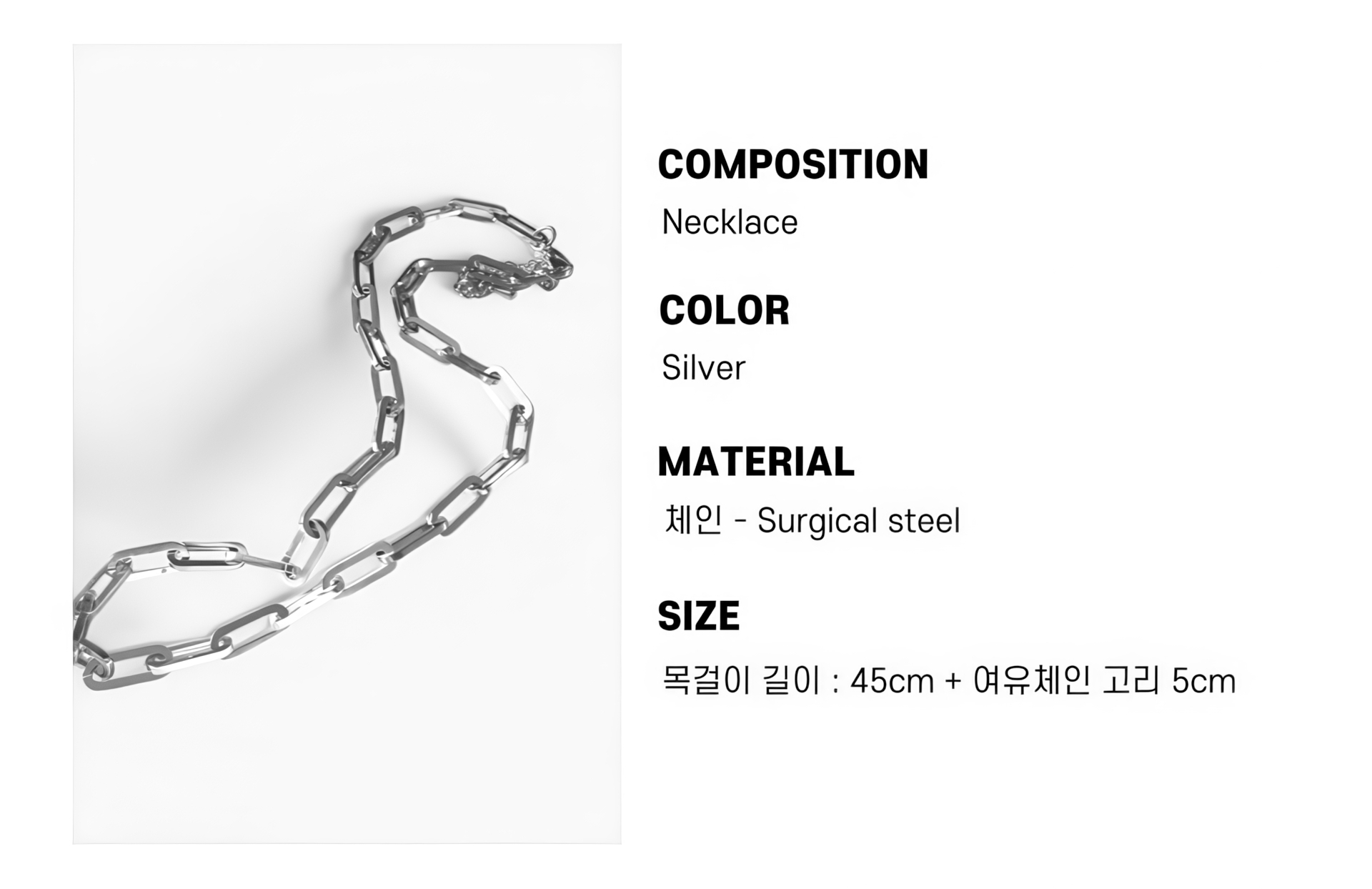 남자 체인 목걸이 써지컬 스틸 초커 Iron c 상세 이미지 2