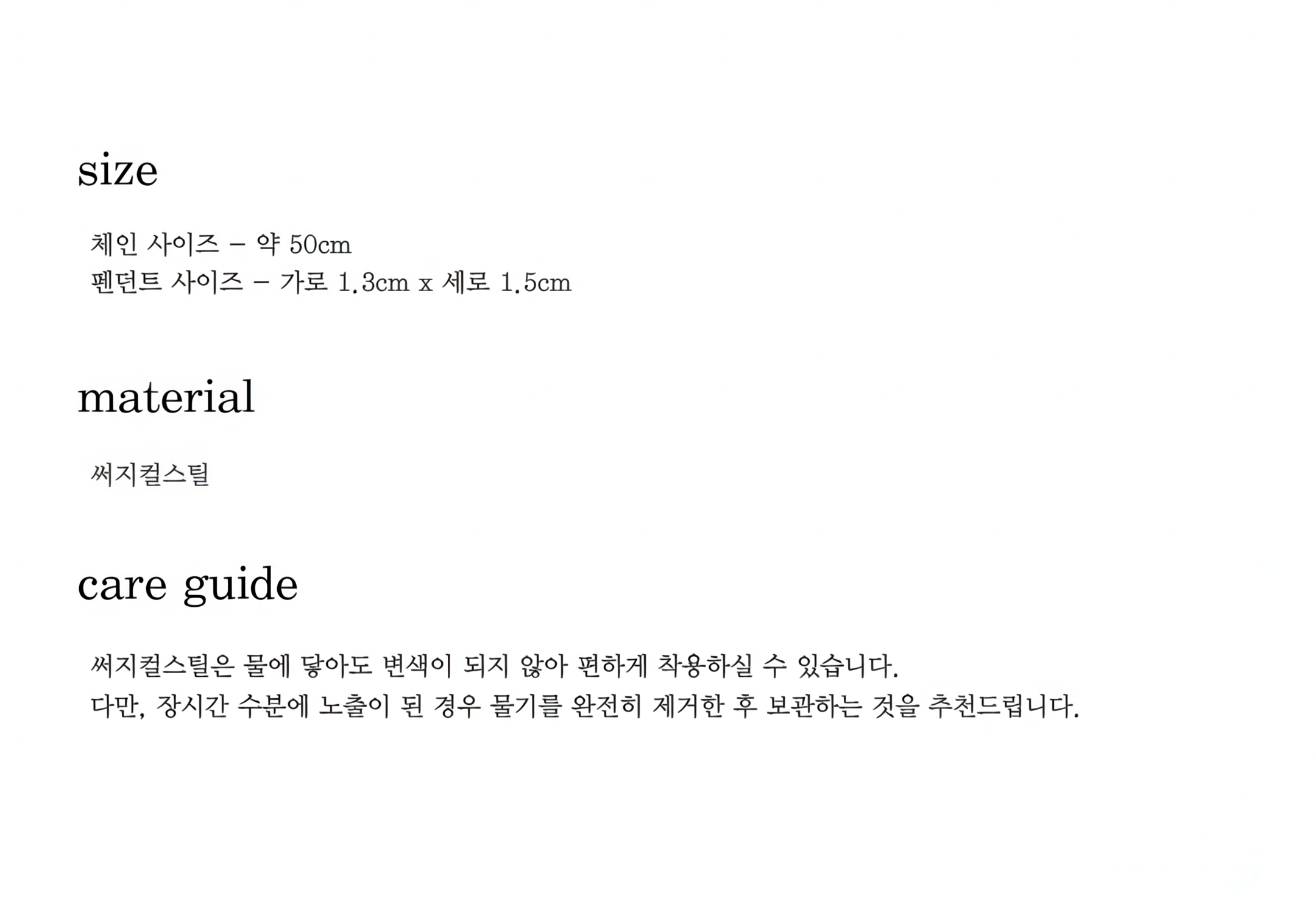 남자 목걸이 달 펜던트 써지컬 스틸 crescent 상세 이미지 2