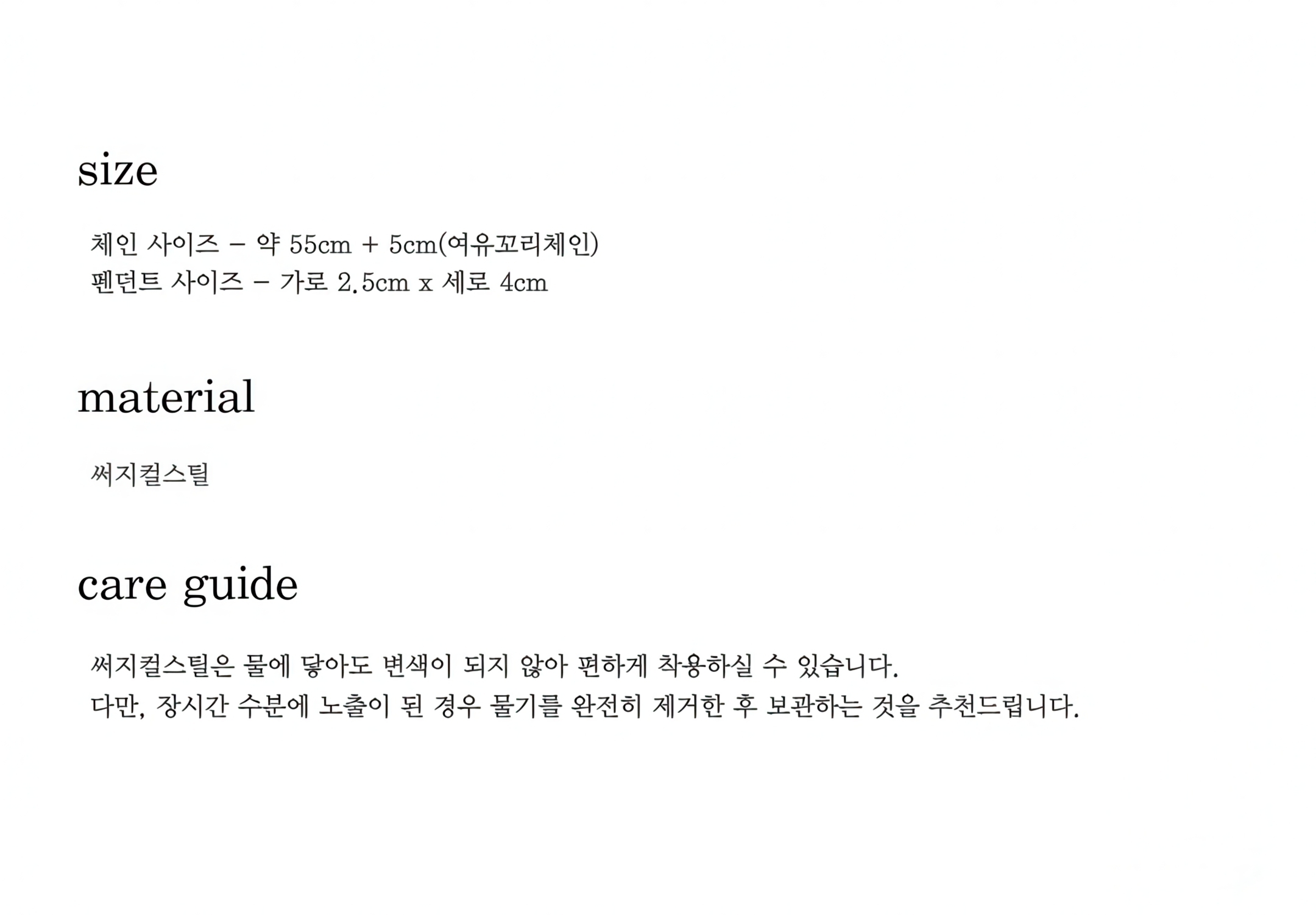 남자 목걸이 더블 두개 스틱 펜던트 s fresh 상세 이미지 2