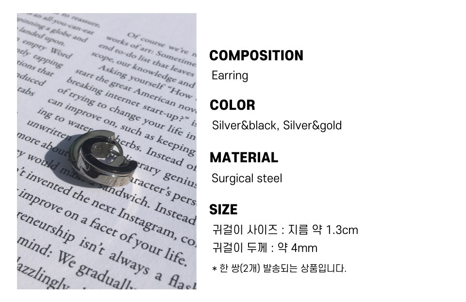 남자 귀걸이 원터치 실버 써지컬 side line 상세 이미지 2