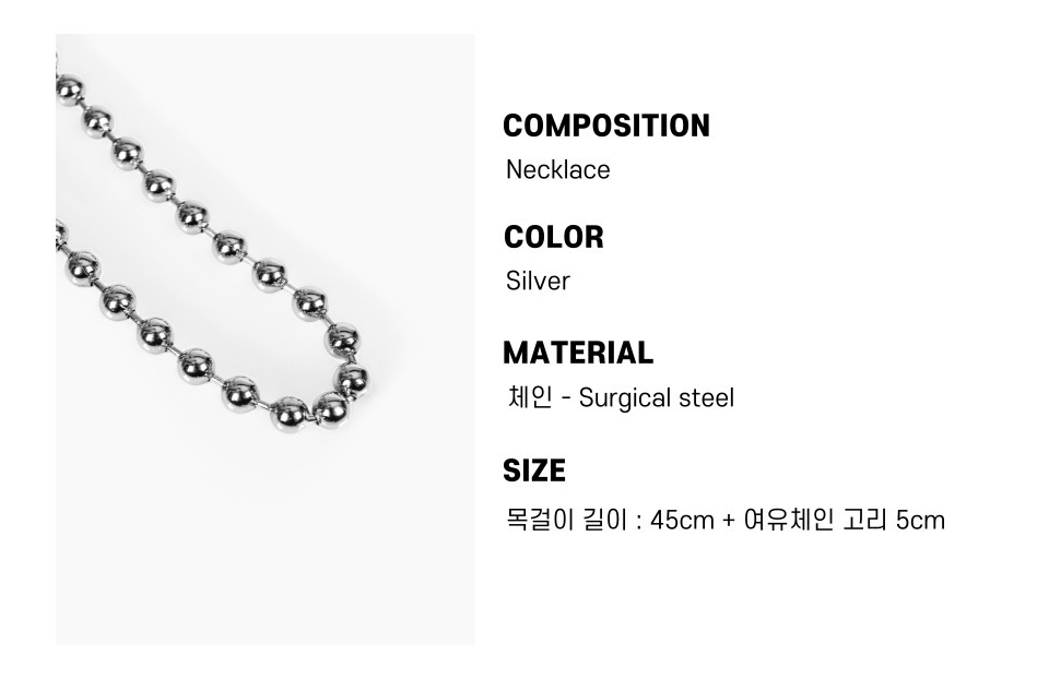 남자 비즈 체인 목걸이 Bead chain 상세 이미지 1