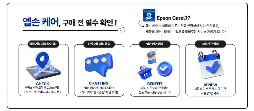 엡손 EH-LS970W 가정용 초단초점 리얼4K 대형 홈프로젝터 구글TV 돌비 보스사운드 블루투스 4000 ISO 루멘