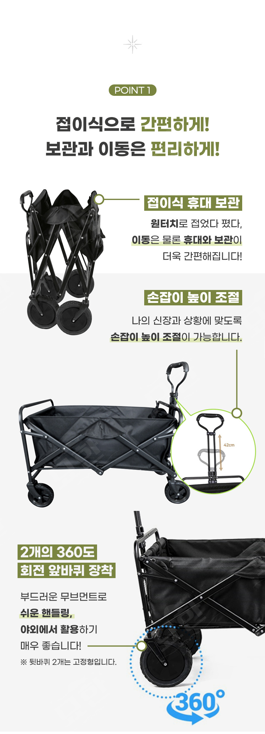 묘한 등산 낚시 여행 손잡이 높이 조절 원터치 폴딩 캠핑 카트 웨건 - G마켓 모바일