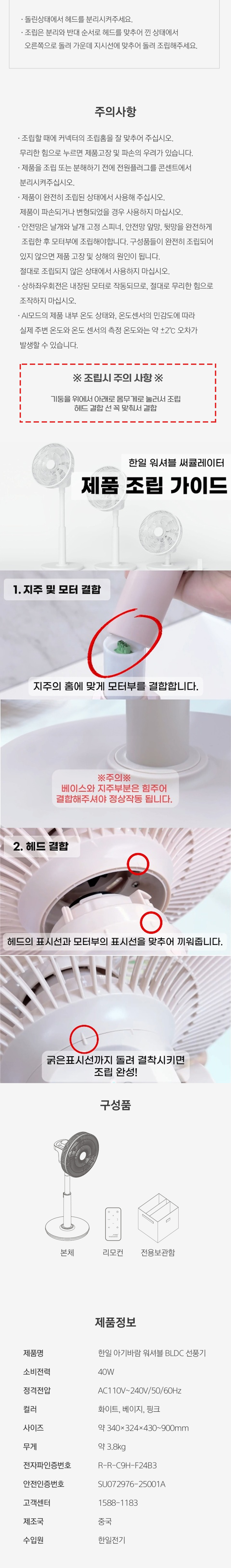 상세 이미지