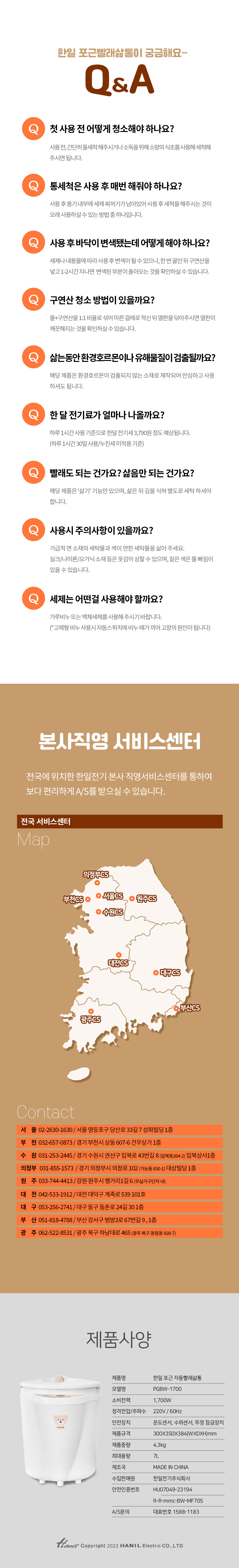 상세 이미지