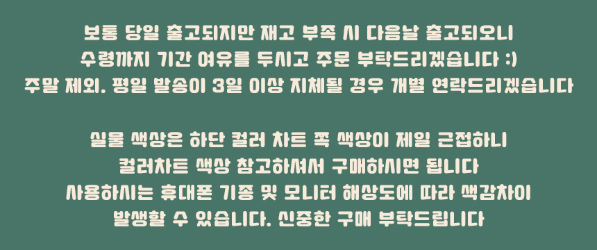 상품 상세 이미지입니다.