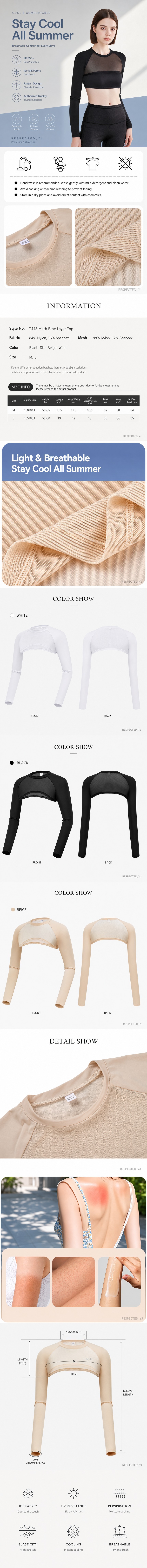 respected_yj_detailpage_long_860.jpg