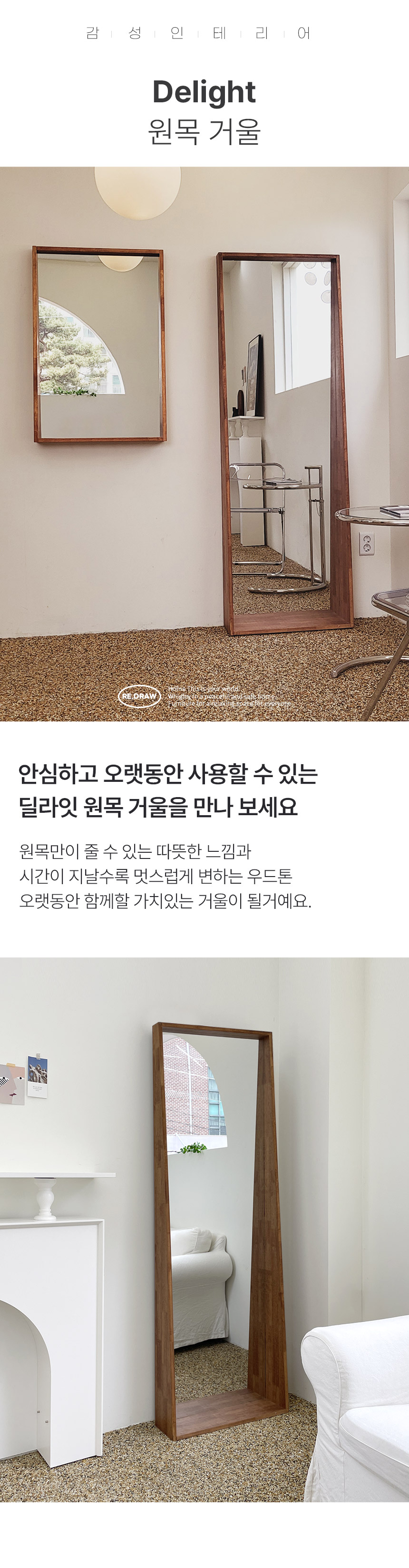 상품의 상세 설명 이미지