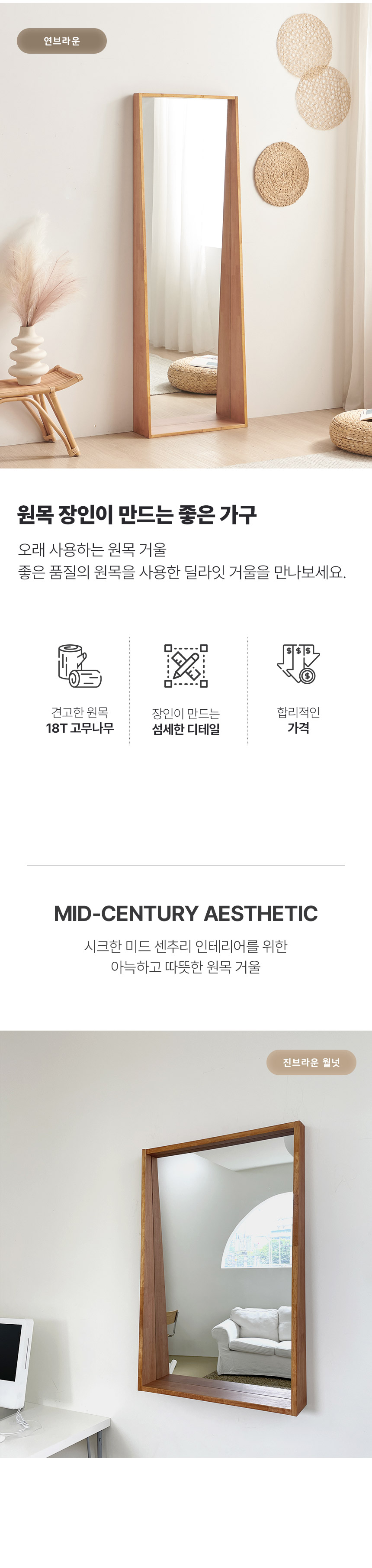 상품의 상세 설명 이미지