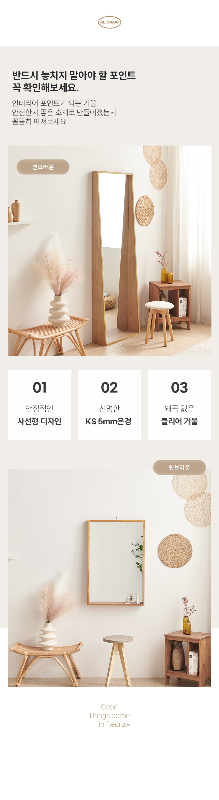 상품의 상세 설명 이미지
