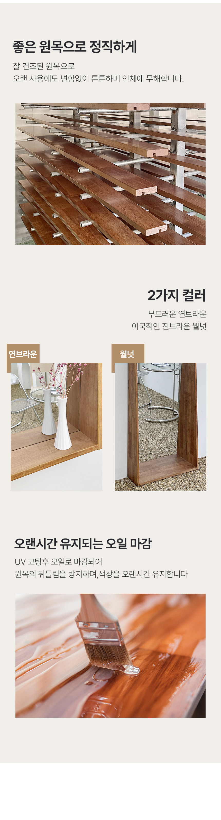상품의 상세 설명 이미지