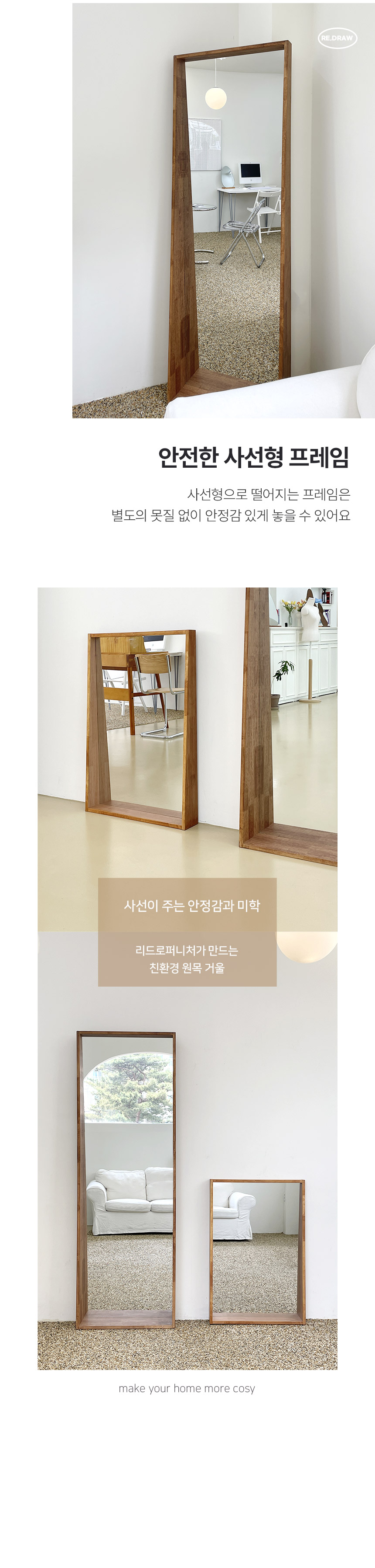 상품의 상세 설명 이미지