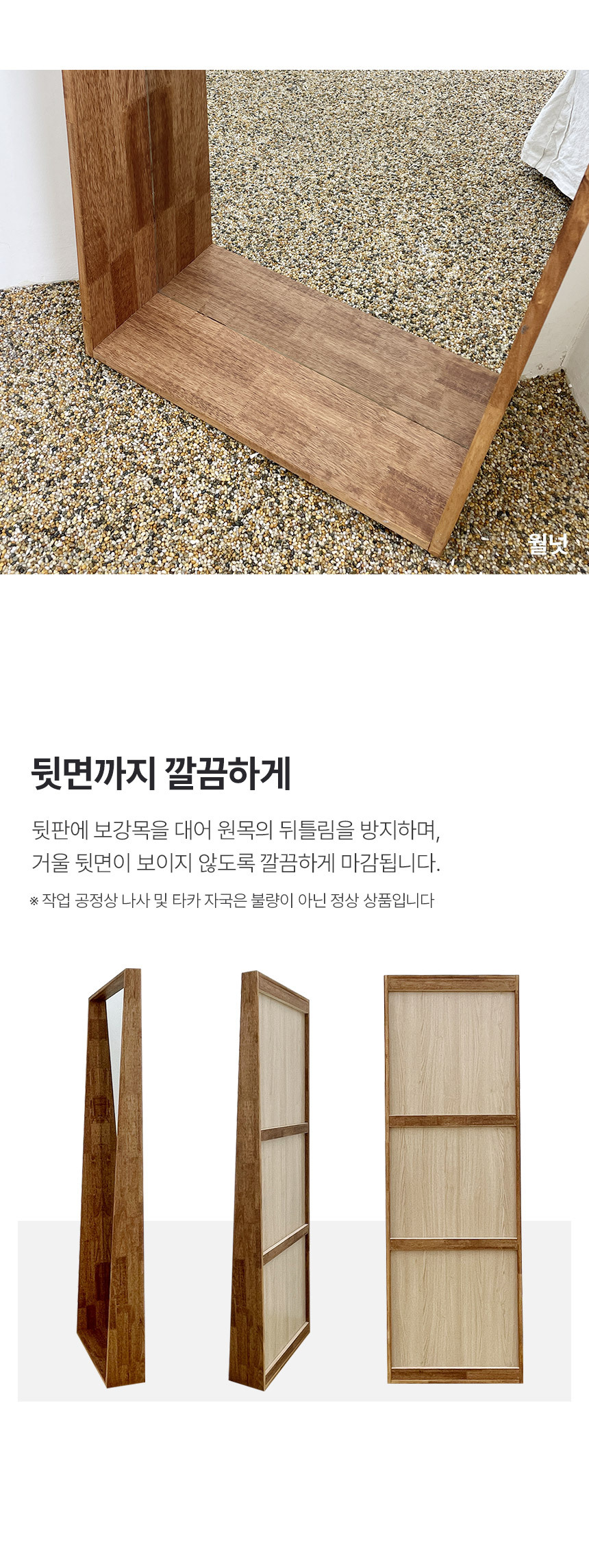 상품의 상세 설명 이미지