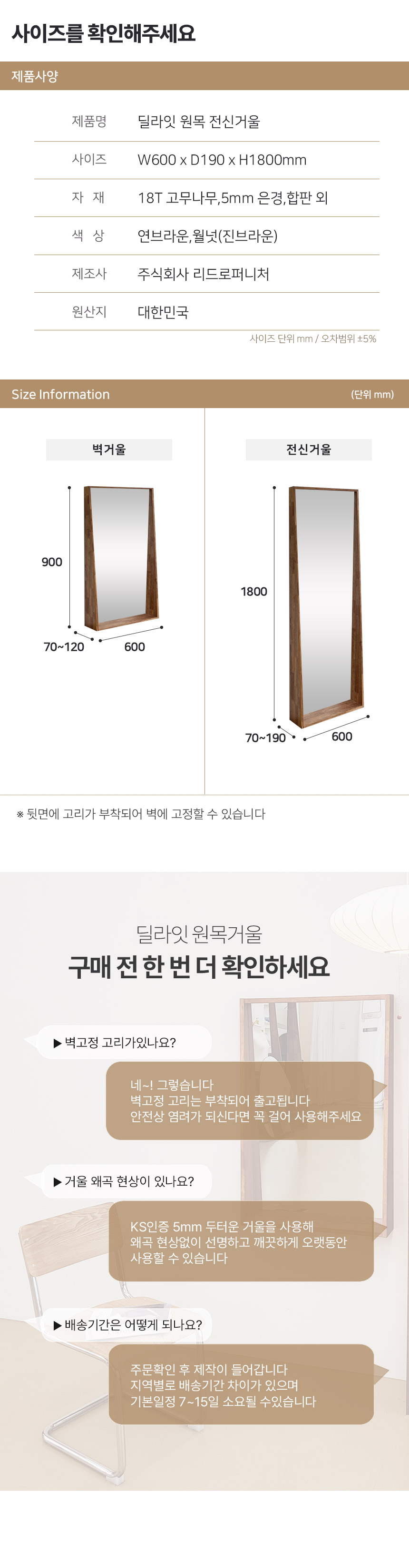 상품의 상세 설명 이미지
