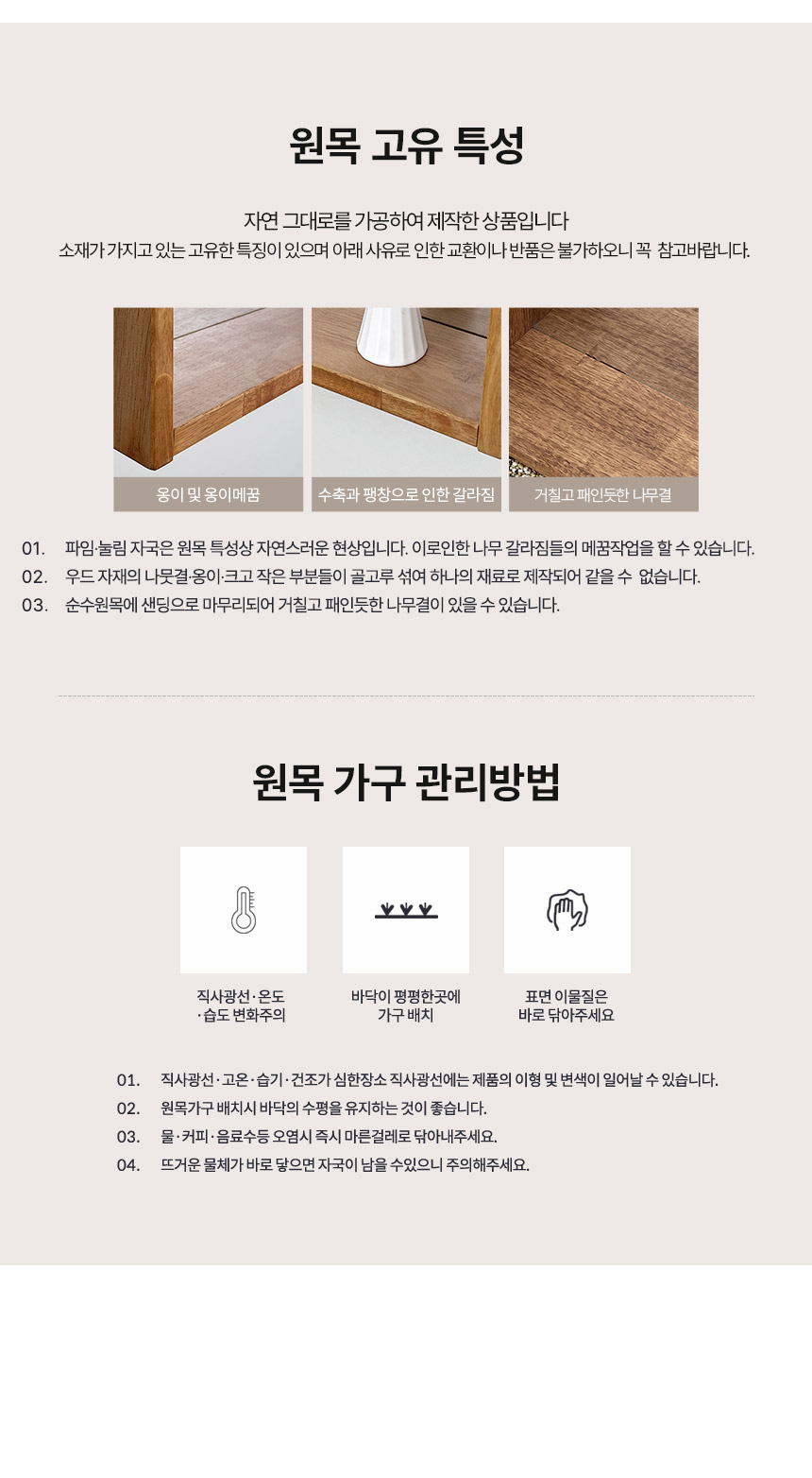 상품의 상세 설명 이미지
