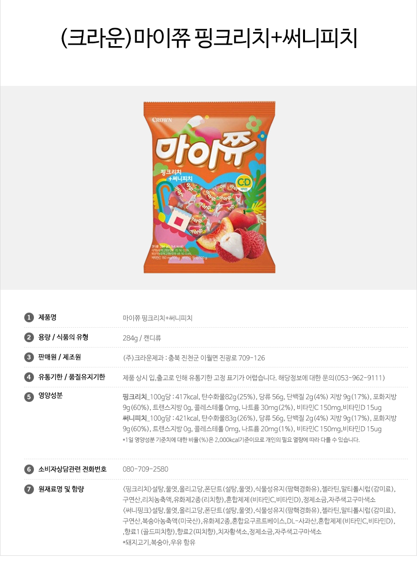 ������ ��ũ��ġ