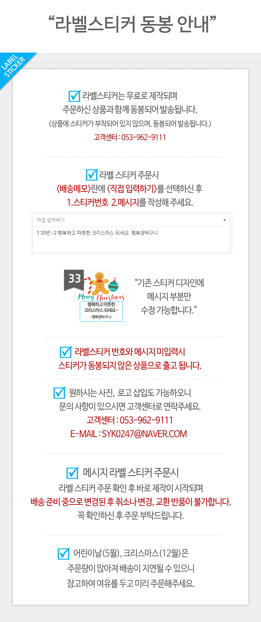 스티커2