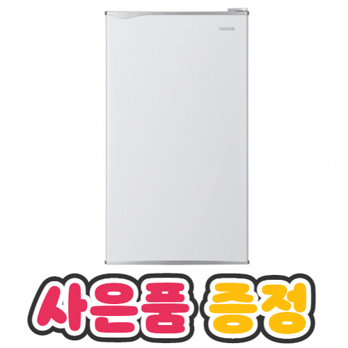 냉장고 렌탈 삼성 LG 비스포크 양문형 ERR093BW(A) 5년약정 등록비면제