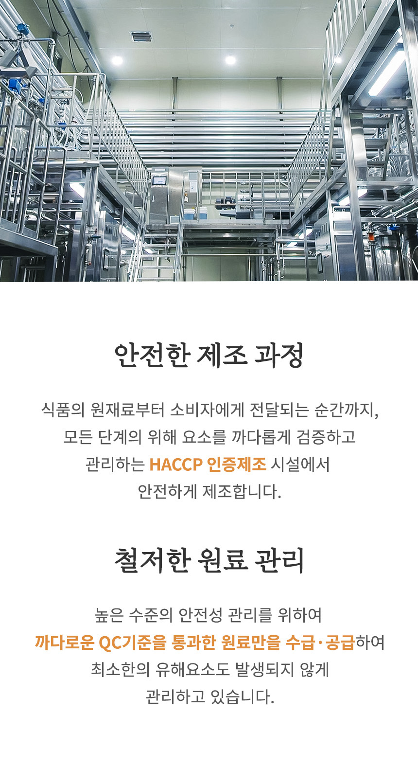 바라기 침지 도라지청 도라지 진액 120g 상세 이미지 18