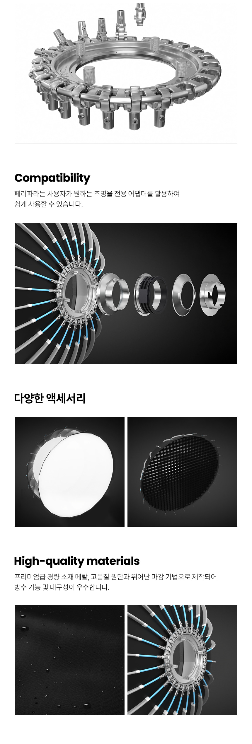 포멕스 PERI Para 140 KIT 대형 소프트박스 포커싱바포함 - G마켓 모바일