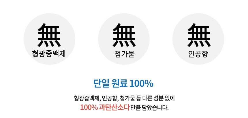 %EB%94%94%EC%97%90%EC%8A%A4_%EA%B3%BC%ED%83%84%EC%82%B0%EC%86%8C%EB%8B%A4_%EC%83%81%EC%84%B8%ED%8E%98%EC%9D%B4%EC%A7%80_04.jpg