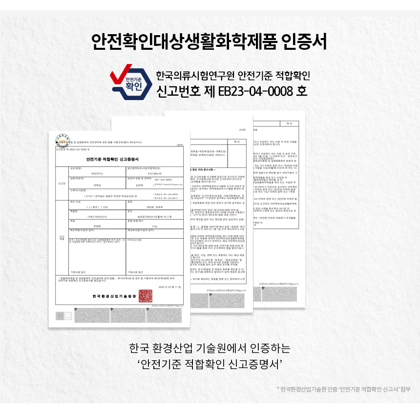 %EB%94%94%EC%97%90%EC%8A%A4%20%ED%91%9C%EB%B0%B1%EC%A0%9C_%EC%83%81%EC%84%B8%ED%8E%98%EC%9D%B4%EC%A7%8007-GIF.gif