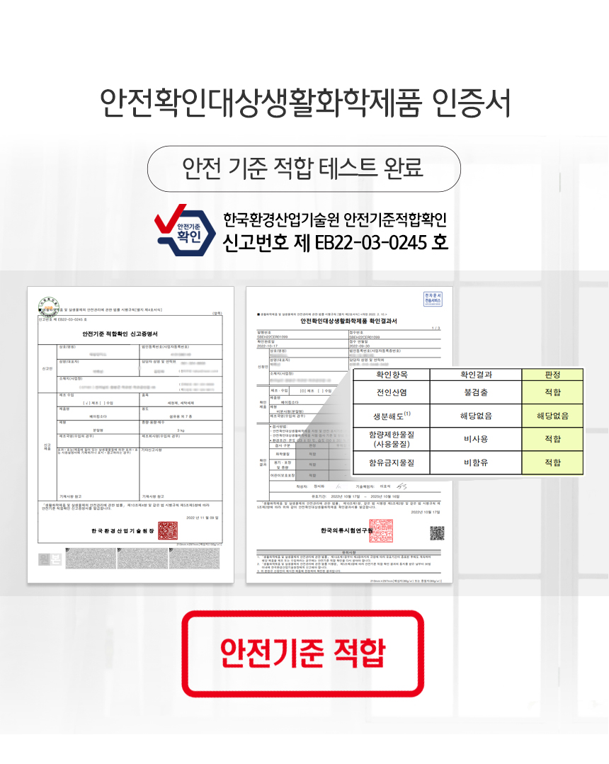 %EB%94%94%EC%97%90%EC%8A%A4_%EB%B2%A0%EC%9D%B4%ED%82%B9%EC%86%8C%EB%8B%A4_5kg_%EC%83%81%EC%84%B8%ED%8E%98%EC%9D%B4%EC%A7%80_06.jpg