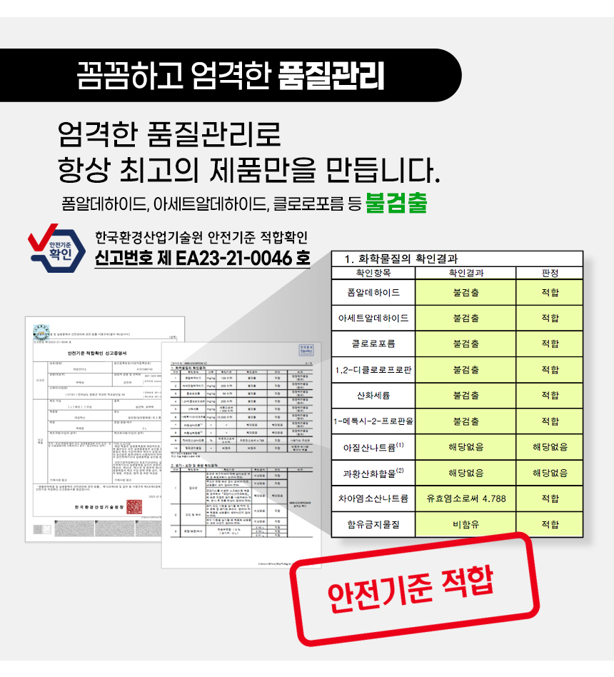 %EB%8C%80%EC%84%B1%EB%9D%BD%EC%8A%A413L_04.jpg